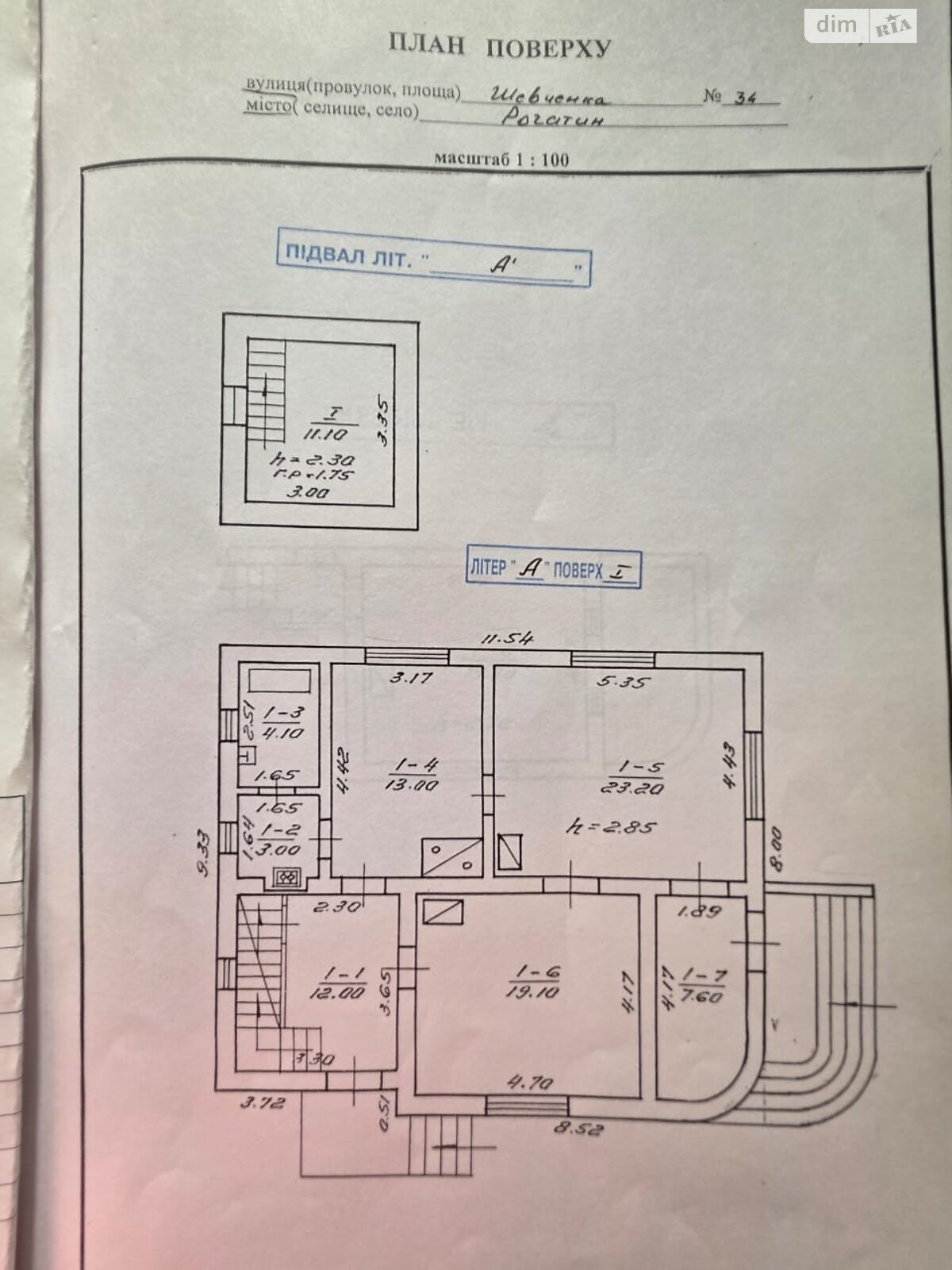 двухэтажный дом с отоплением, 112.3 кв. м, кирпич. Продажа в Рогатине фото 1 двухэтажный дом с отоплением, 112.3 кв. м, кирпич. Продажа в Рогатине фото 1