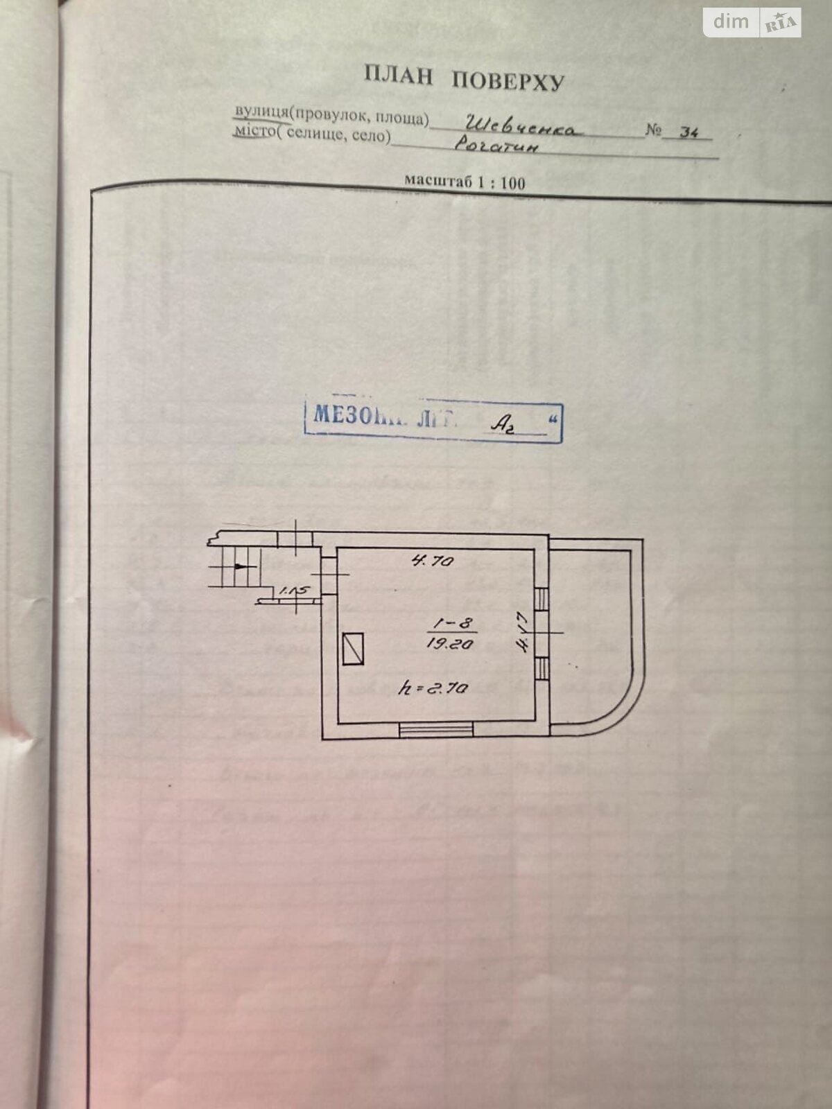 двухэтажный дом с отоплением, 112.3 кв. м, кирпич. Продажа в Рогатине фото 1 двухэтажный дом с отоплением, 112.3 кв. м, кирпич. Продажа в Рогатине фото 1