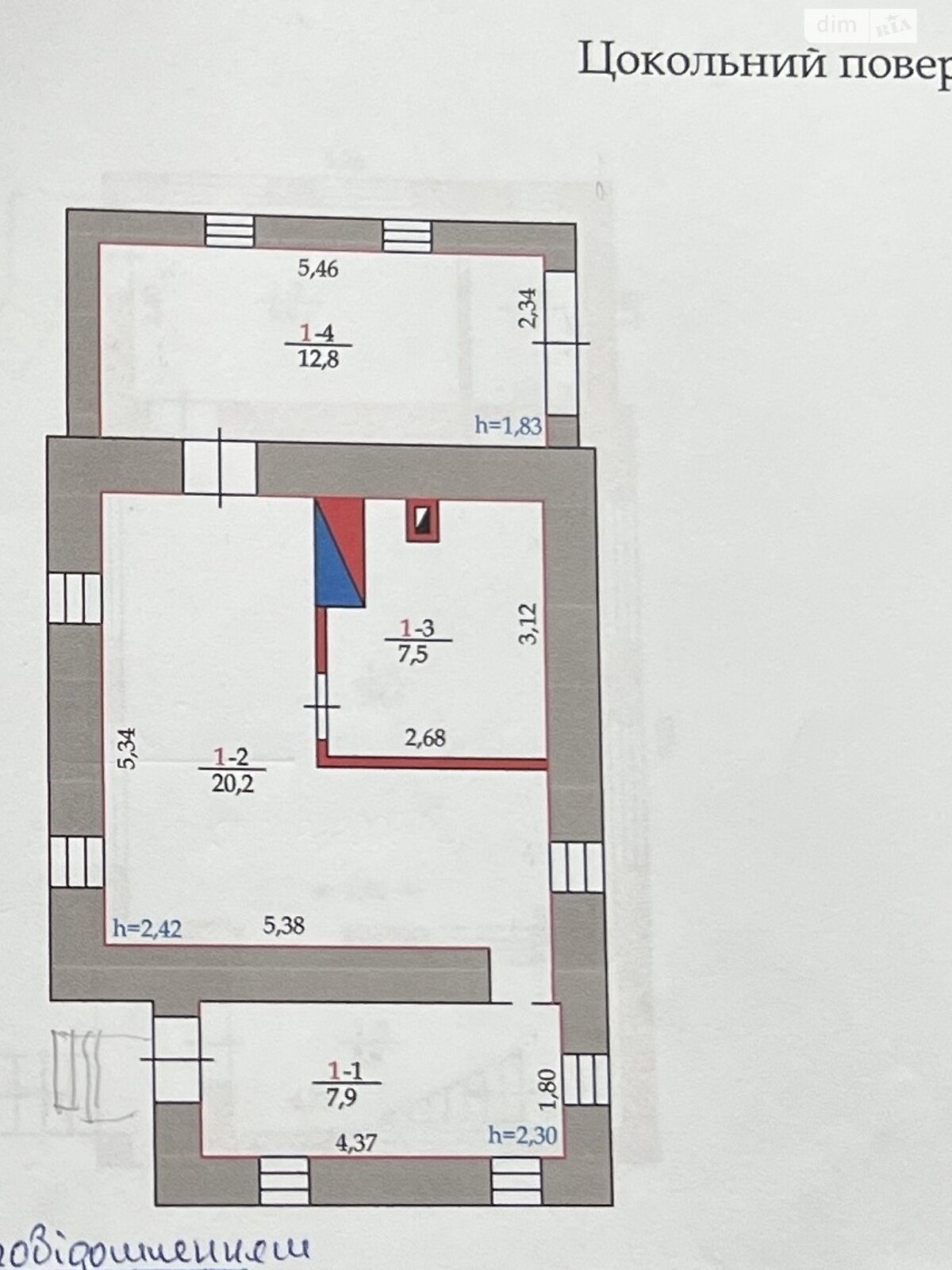 двоповерховий будинок з опаленням, 162.5 кв. м, цегла силікатна. Продаж у Рожнах фото 1