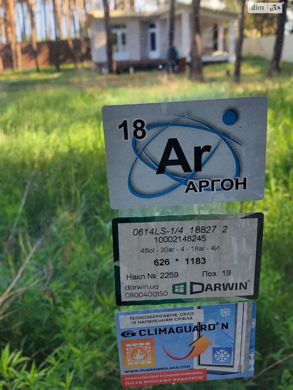 двухэтажный дом с гаражом, 180 кв. м, термоблок. Продажа в Рожнах фото 1