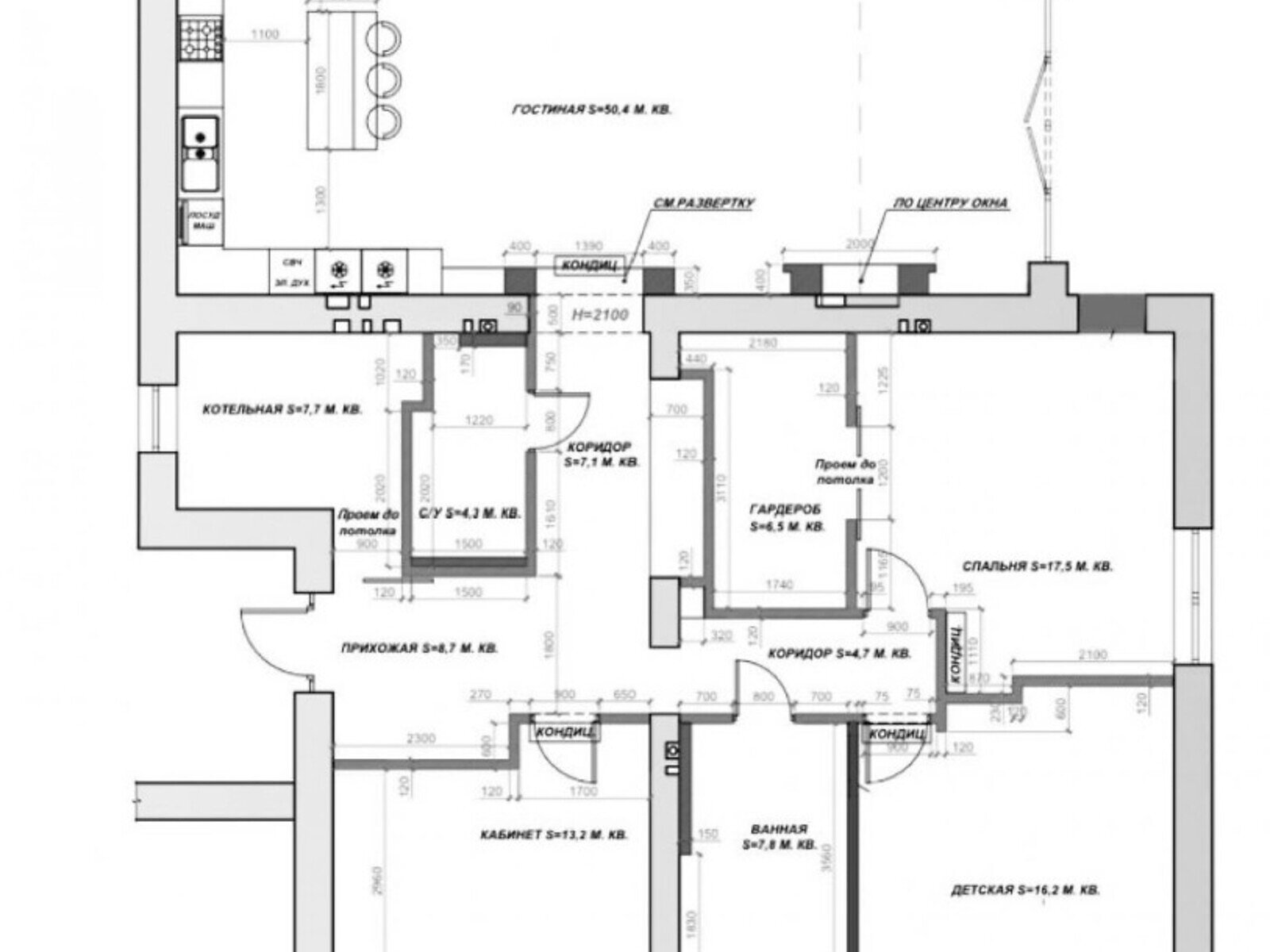 одноповерховий будинок, 220 кв. м, цегла. Продаж у Рожове фото 1