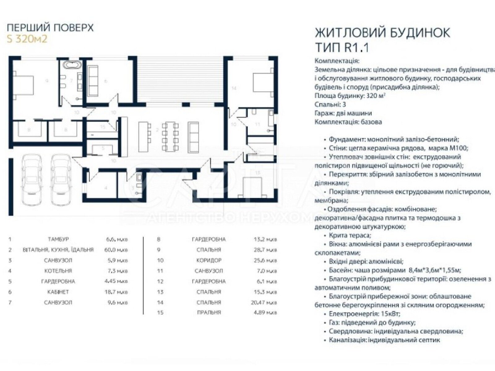 одноповерховий будинок, 320 кв. м, цегла. Продаж у Романкові фото 1