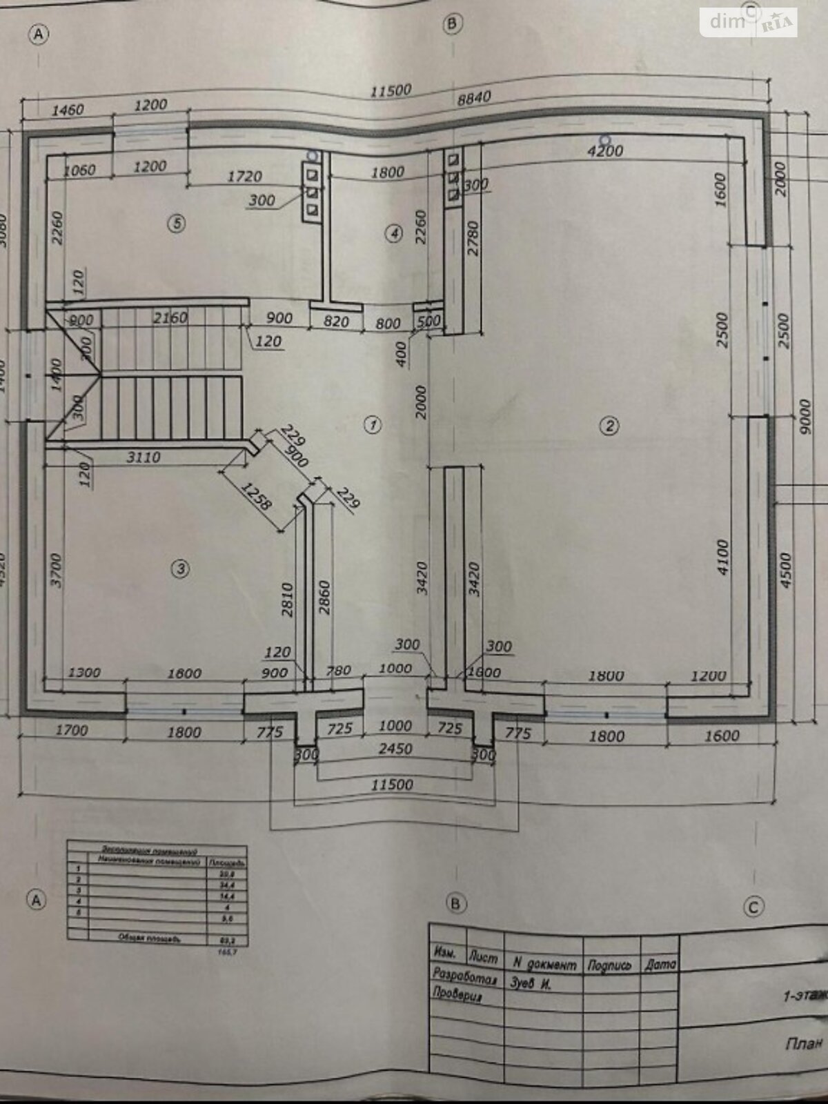 двухэтажный дом, 165 кв. м, кирпич. Продажа в Романкове фото 1