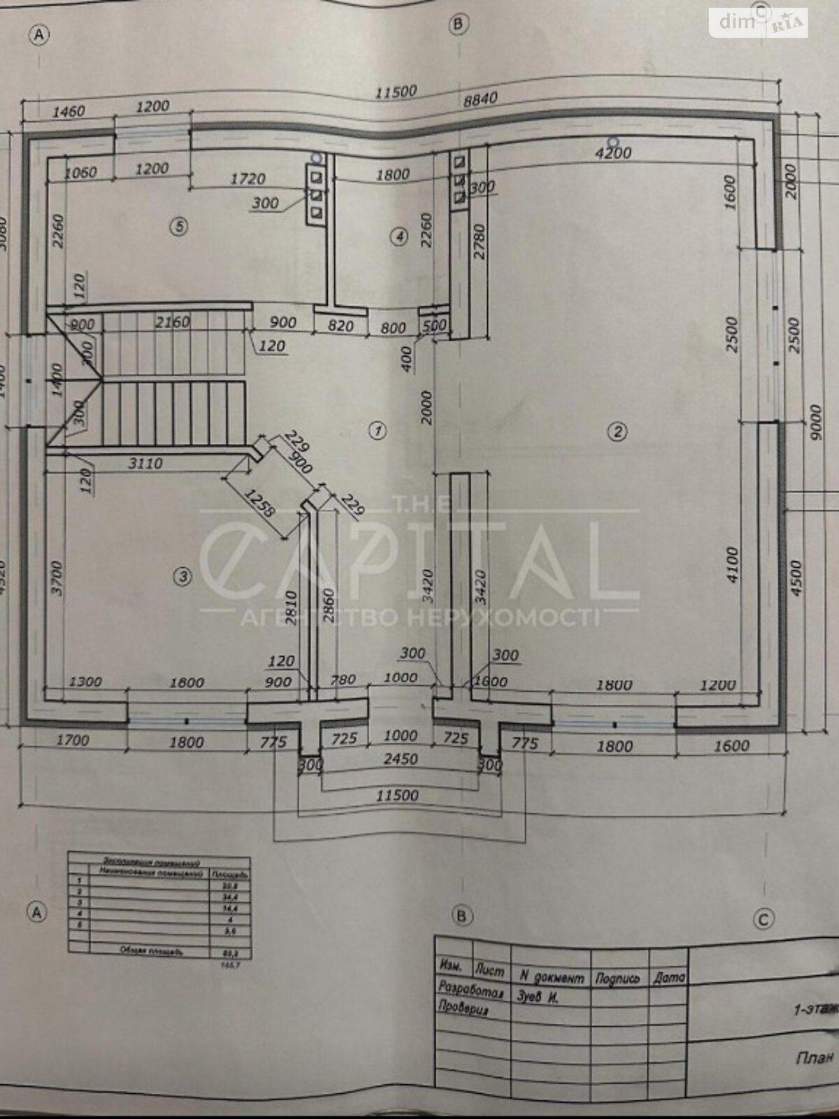 двухэтажный дом, 165 кв. м, кирпич. Продажа в Романкове фото 1