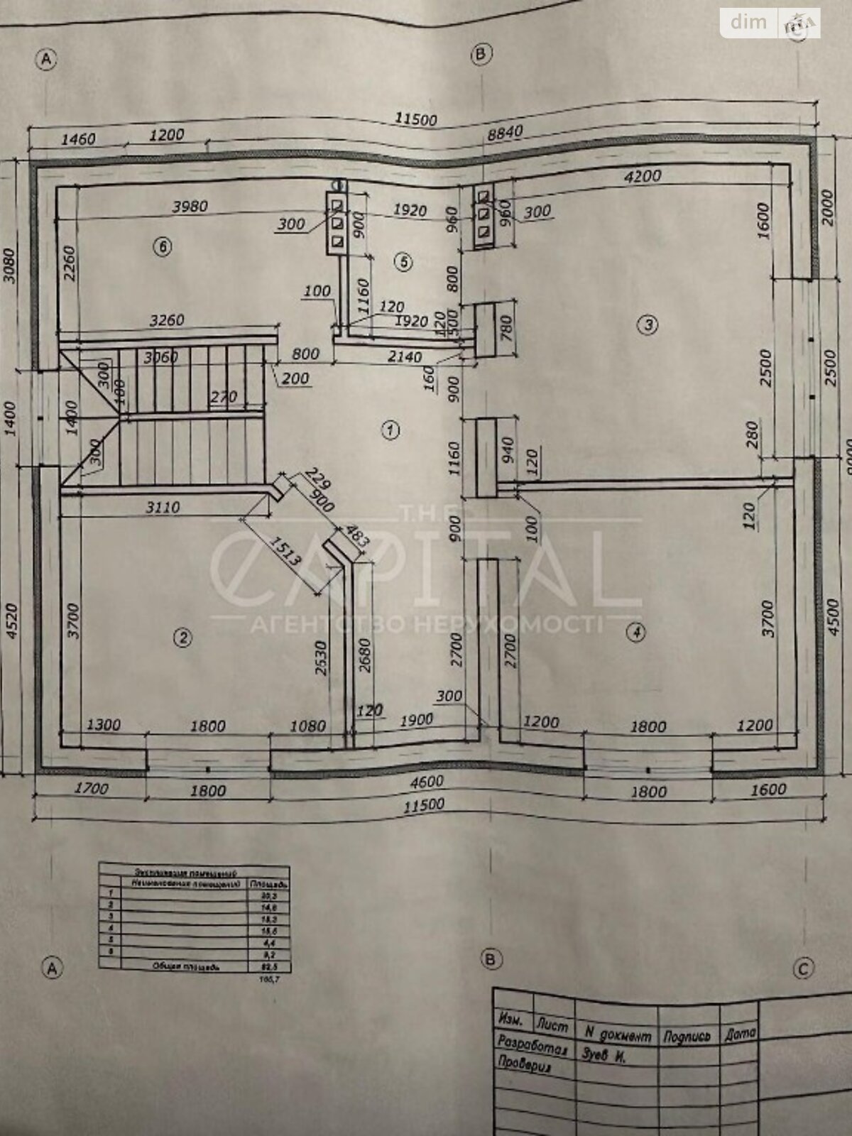 двоповерховий будинок, 165 кв. м, цегла. Продаж у Романкові фото 1 двоповерховий будинок, 165 кв. м, цегла. Продаж у Романкові фото 1