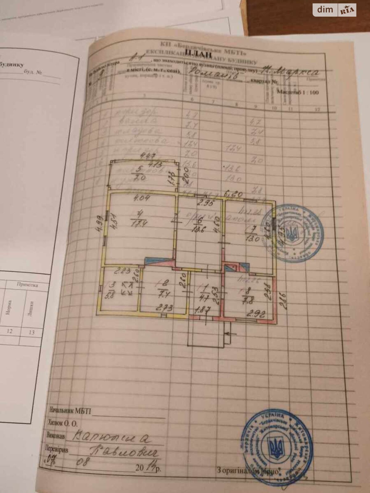 одноэтажный дом с гаражом, 76 кв. м, дерево и кирпич. Продажа в Романове район Романов фото 1