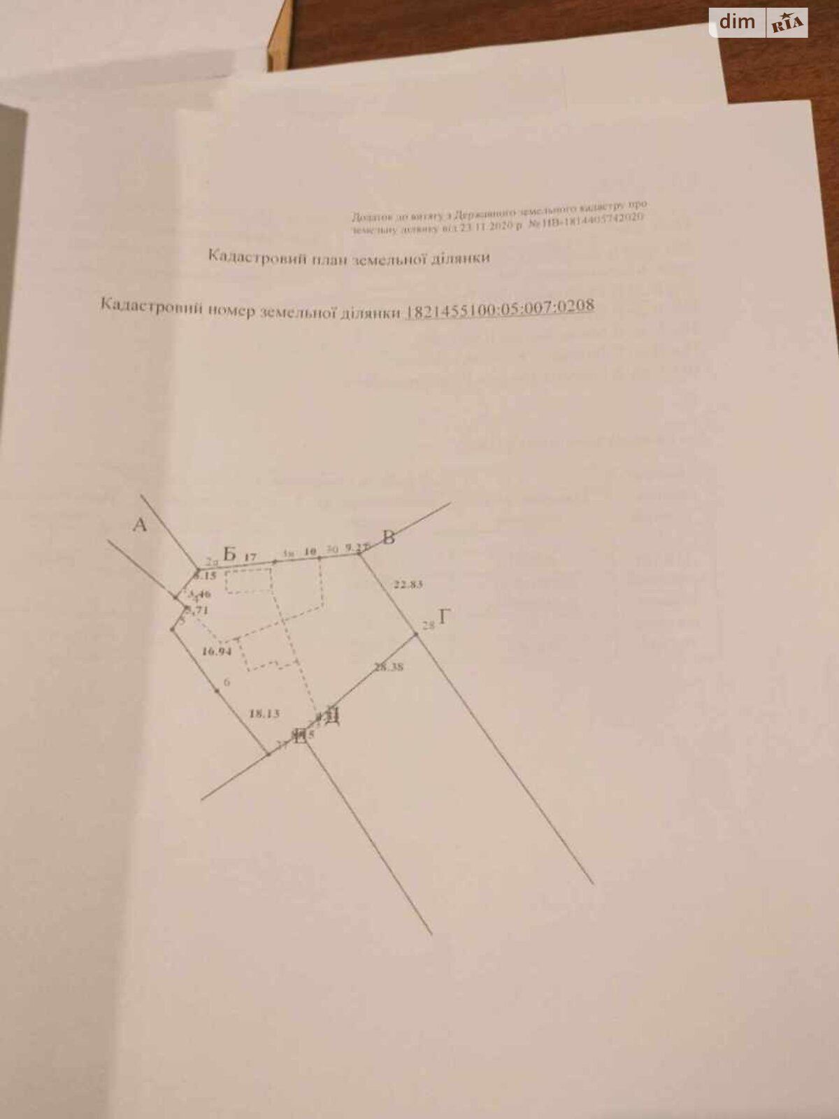 одноэтажный дом с гаражом, 76 кв. м, дерево и кирпич. Продажа в Романове район Романов фото 1