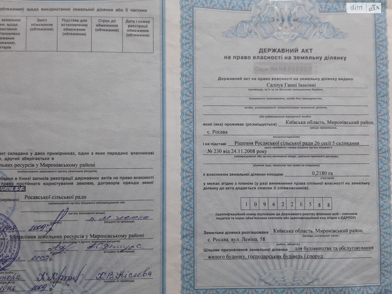 одноэтажный дом с верандой, 66 кв. м, кирпич. Продажа в Росаве фото 1 одноэтажный дом с верандой, 66 кв. м, кирпич. Продажа в Росаве фото 1