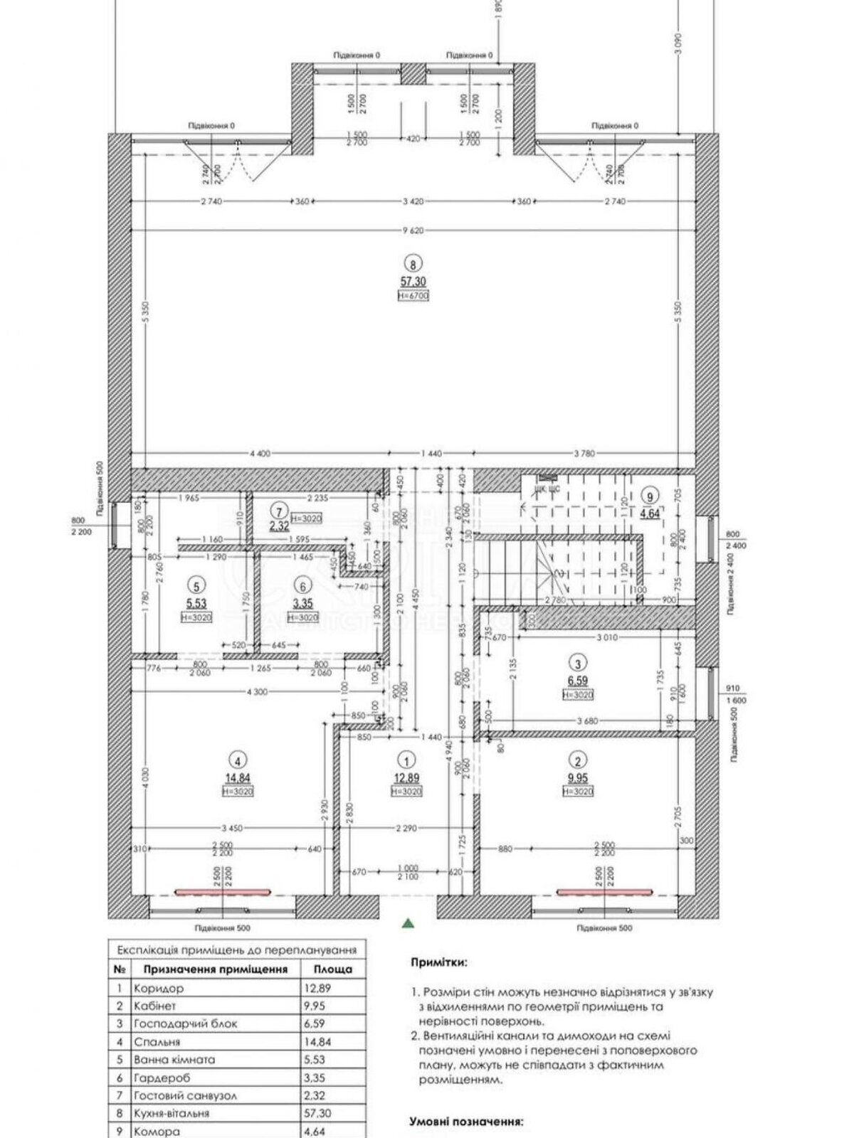 двухэтажный дом веранда, 185 кв. м, кирпич. Продажа в Рославичах фото 1