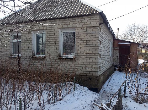 Купить Дом В Ирмино Луганской Области
