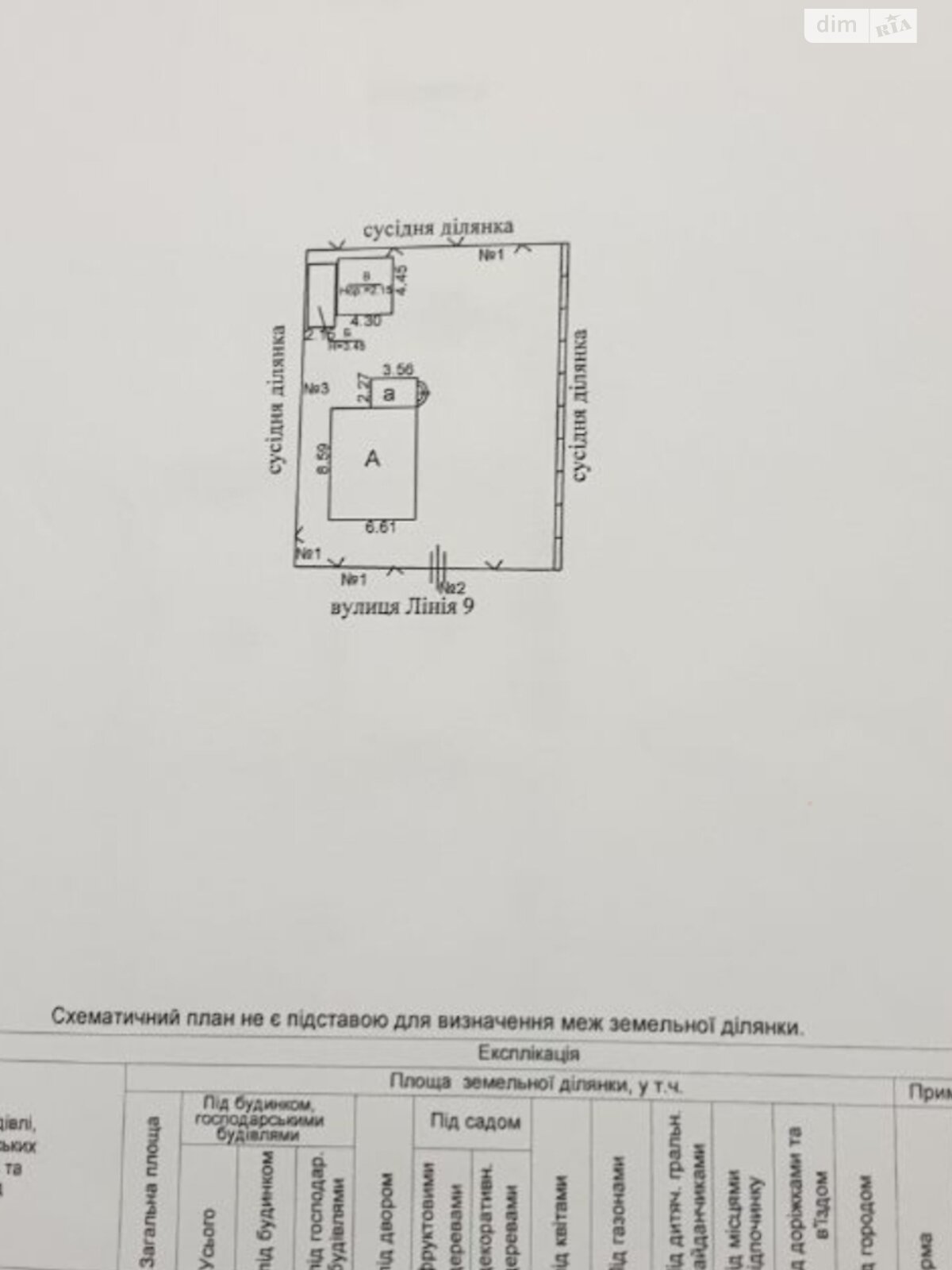 одноэтажный дом, 51 кв. м, кирпич. Продажа в Ровжах фото 1