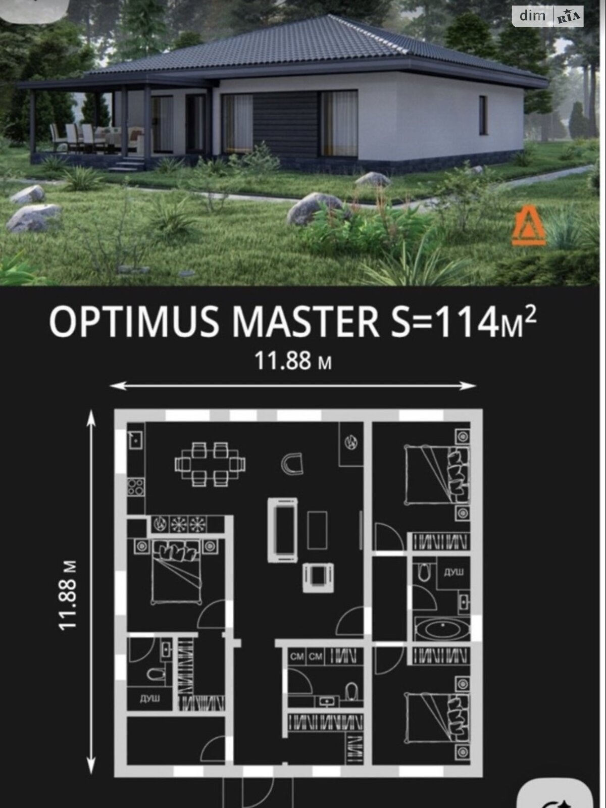 одноэтажный дом, 114 кв. м, кирпич. Продажа в Ровно район Агропереробка фото 1