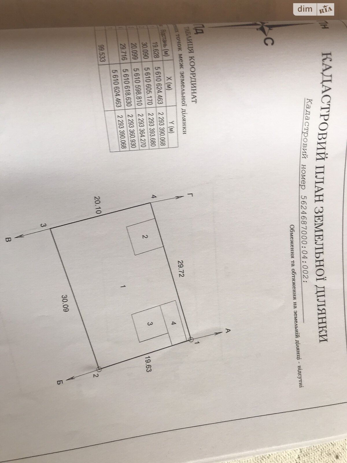 двухэтажный дом с гаражом, 72 кв. м, кирпич. Продажа в Ровно район Басов Угол фото 1 двухэтажный дом с гаражом, 72 кв. м, кирпич. Продажа в Ровно район Басов Угол фото 1