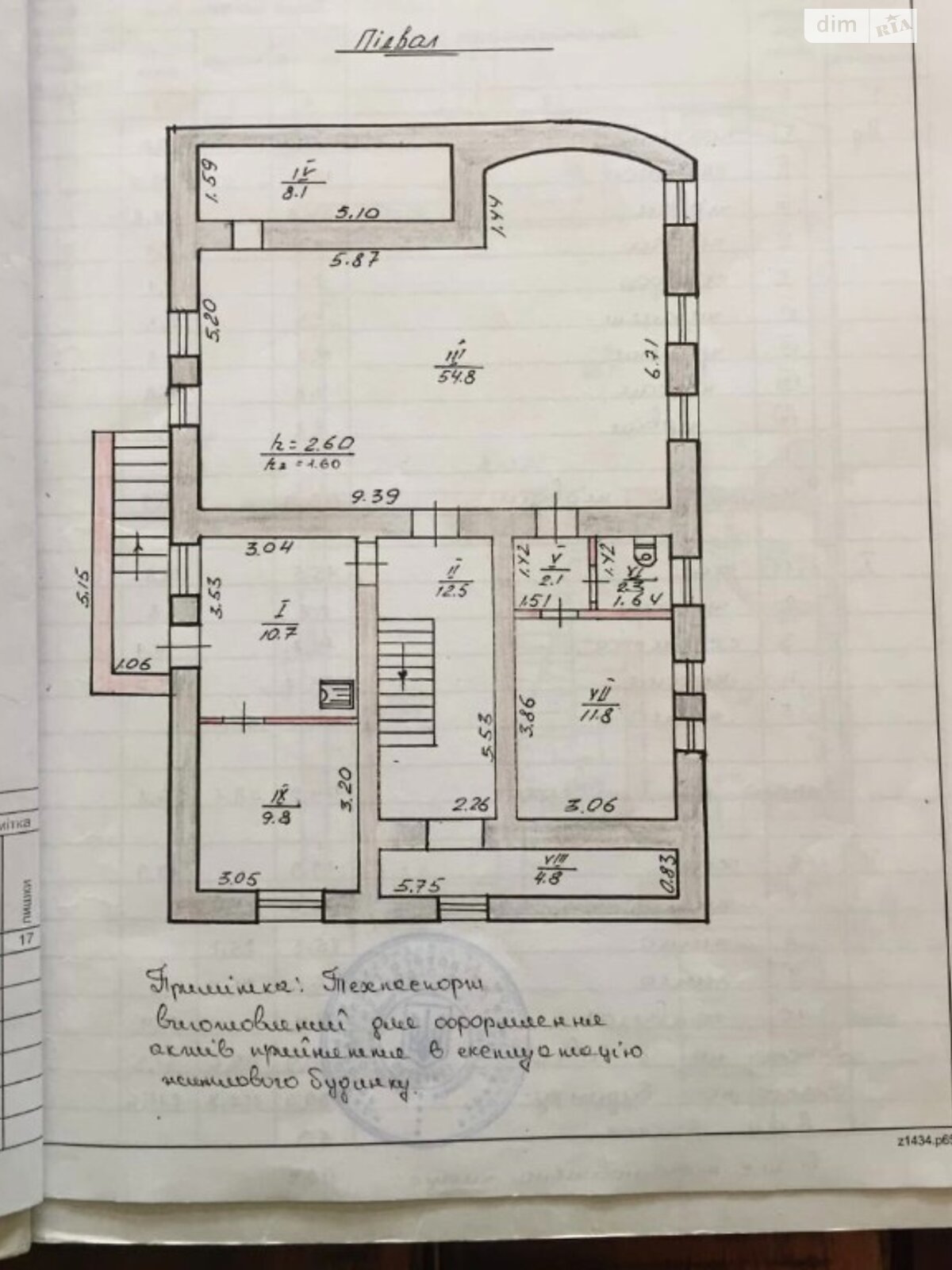 двухэтажный дом с балконом, 339 кв. м, кирпич. Продажа в Ровно район Гидропарк фото 1