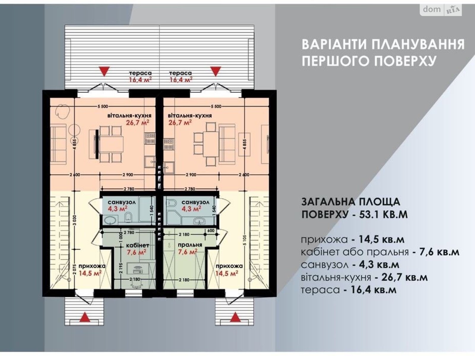 Продажа части дома в Ровно, район Ленокомбинат, 3 комнаты фото 1