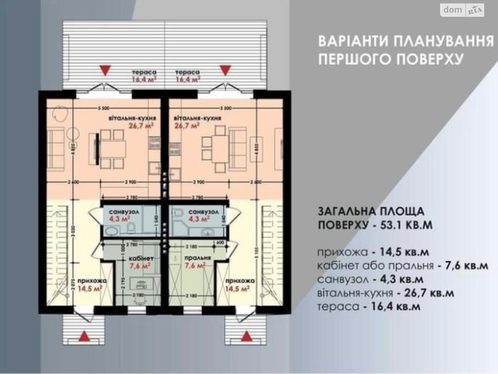 Продажа части дома в Ровно, район Ленокомбинат, 3 комнаты фото 1