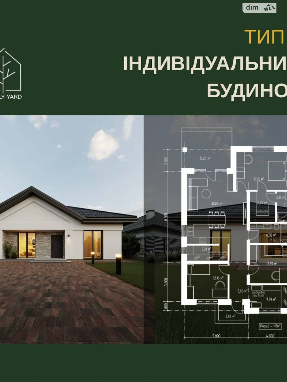 одноповерховий будинок з опаленням, 118 кв. м, цегла. Продаж в Рівному, район Новий Двір фото 1 одноповерховий будинок з опаленням, 118 кв. м, цегла. Продаж в Рівному, район Новий Двір фото 1