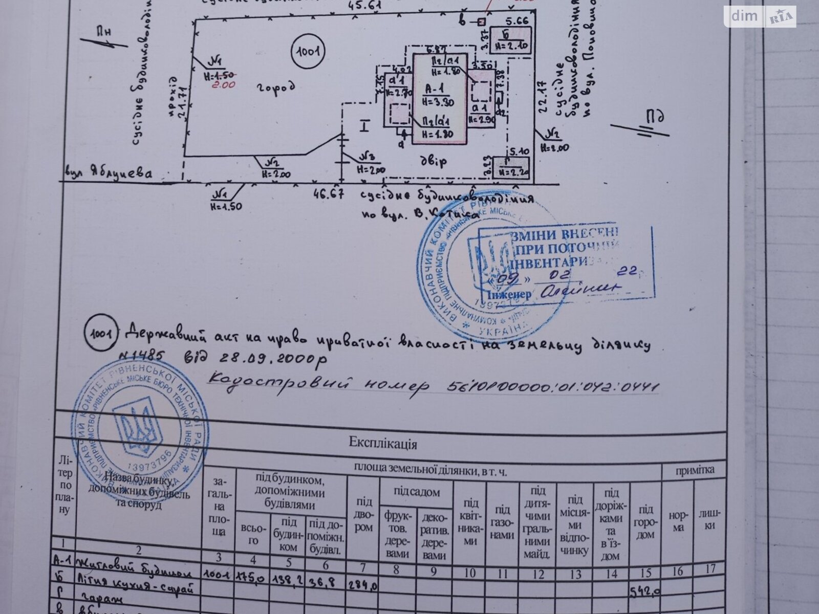 одноэтажный дом с гаражом, 108 кв. м, кирпич. Продажа в Ровно район Пивзавод фото 1