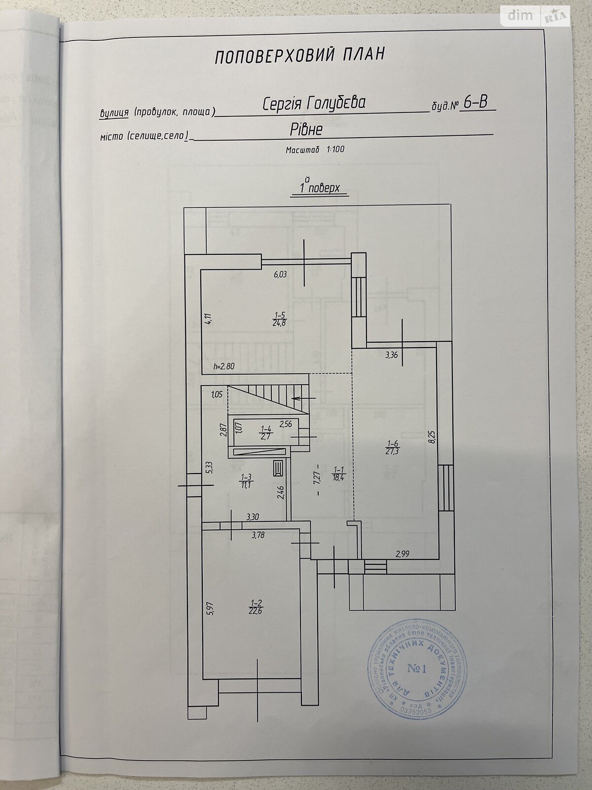 двоповерховий будинок з гаражем, 192 кв. м, цегла. Продаж в Рівному, район Щасливе фото 1 двоповерховий будинок з гаражем, 192 кв. м, цегла. Продаж в Рівному, район Щасливе фото 1