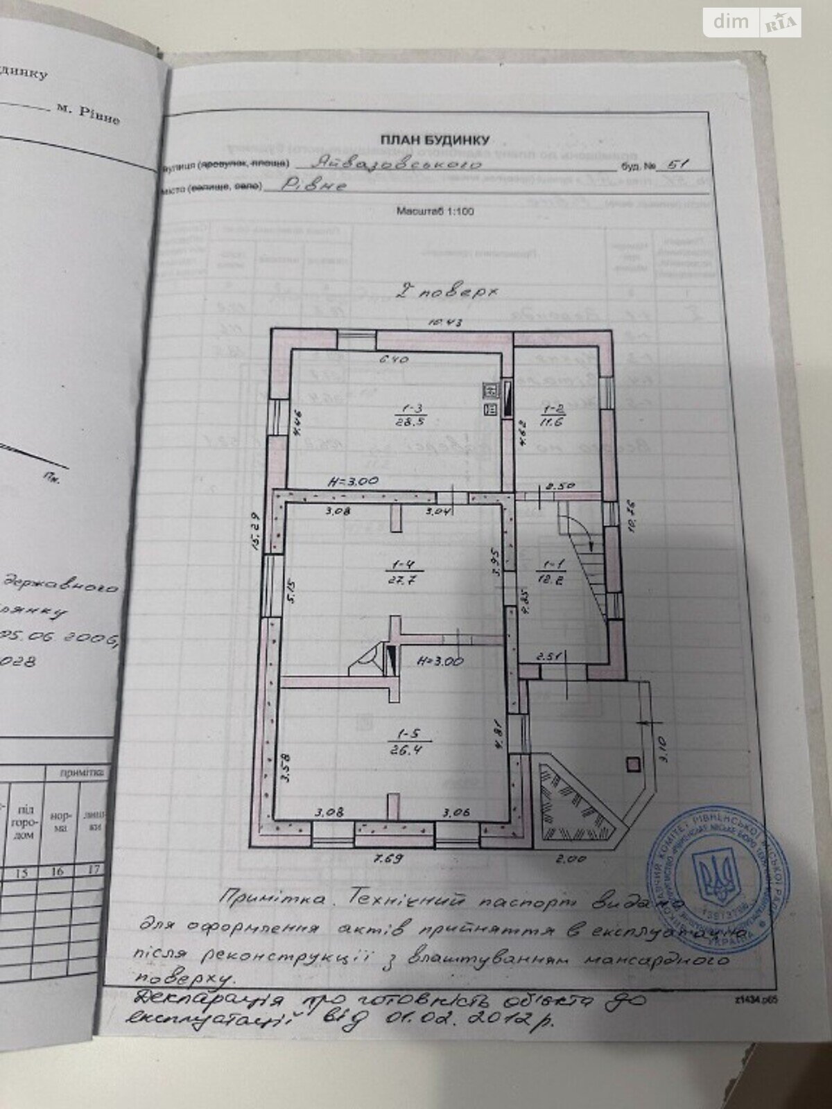 двухэтажный дом с мансардой, 215 кв. м, кирпич. Продажа в Ровно район Боярка фото 1