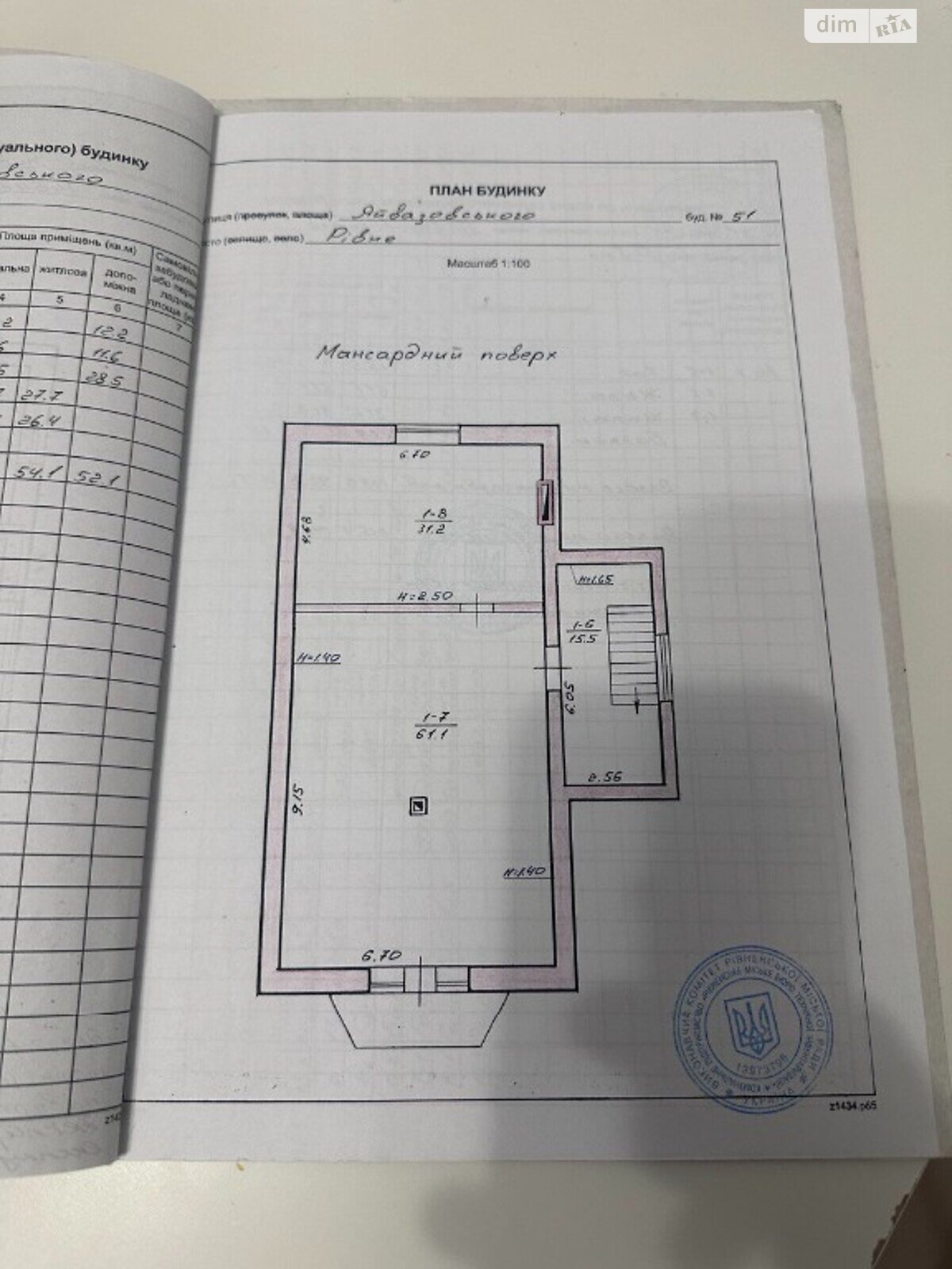 двоповерховий будинок з мансардою, 215 кв. м, цегла. Продаж в Рівному, район Боярка фото 1