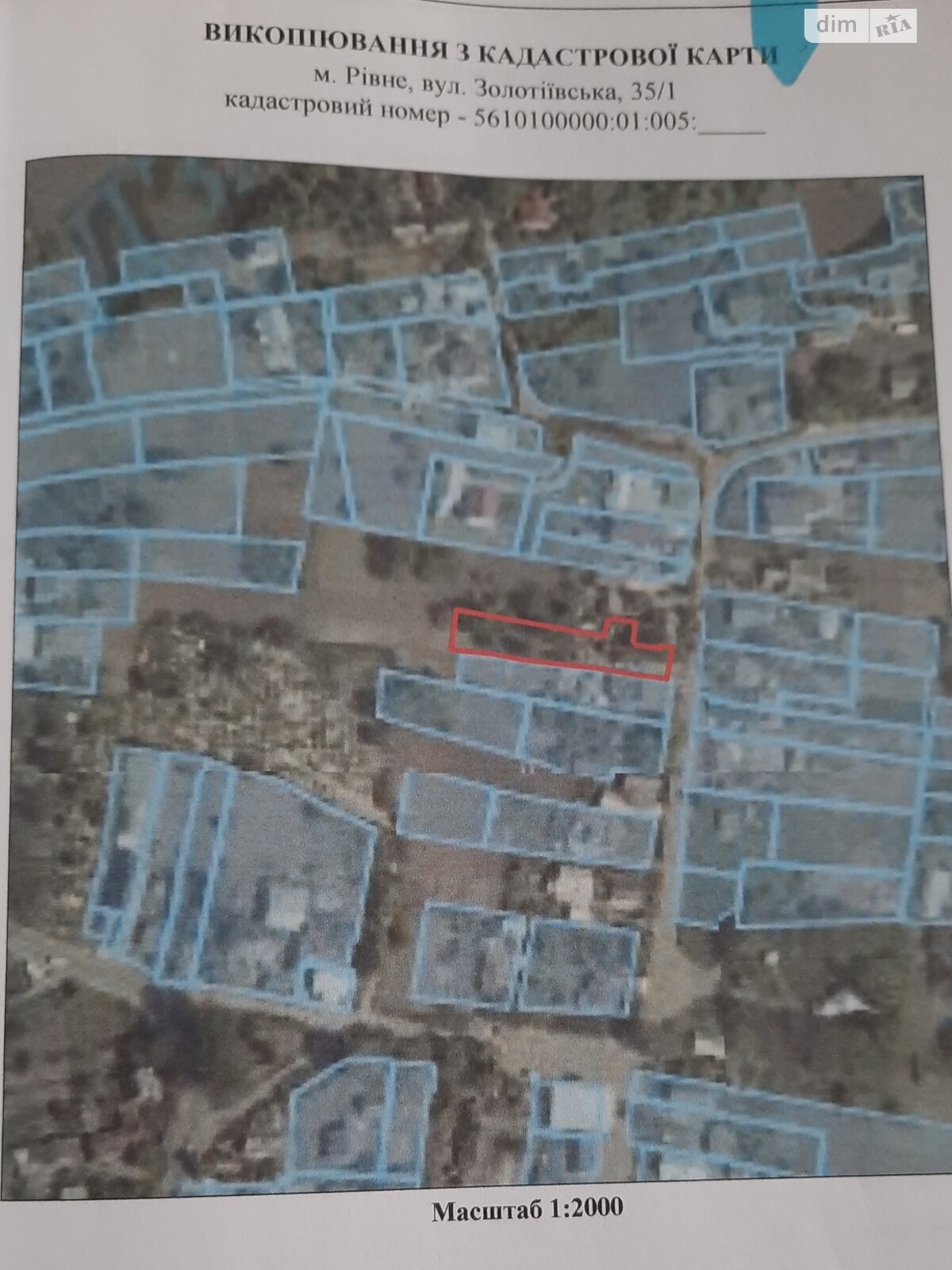 одноэтажный дом, 51.5 кв. м, кирпич. Продажа в Ровно район Золотиев фото 1