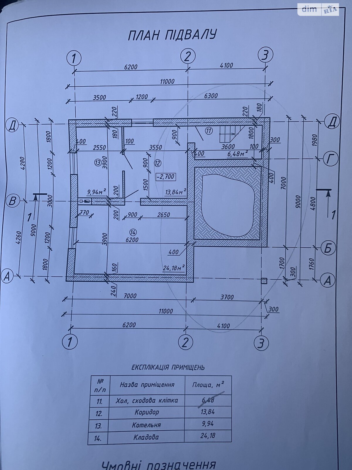 двухэтажный дом, 210 кв. м, термоблок. Продажа в Ровно фото 1