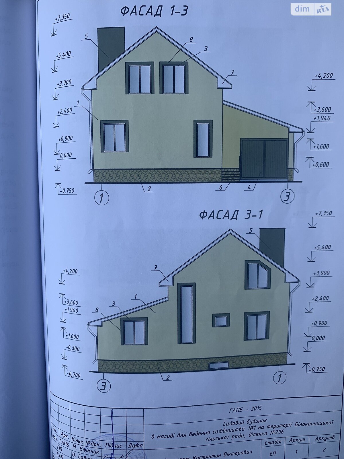 двоповерховий будинок, 210 кв. м, термоблок. Продаж у Рівному фото 1