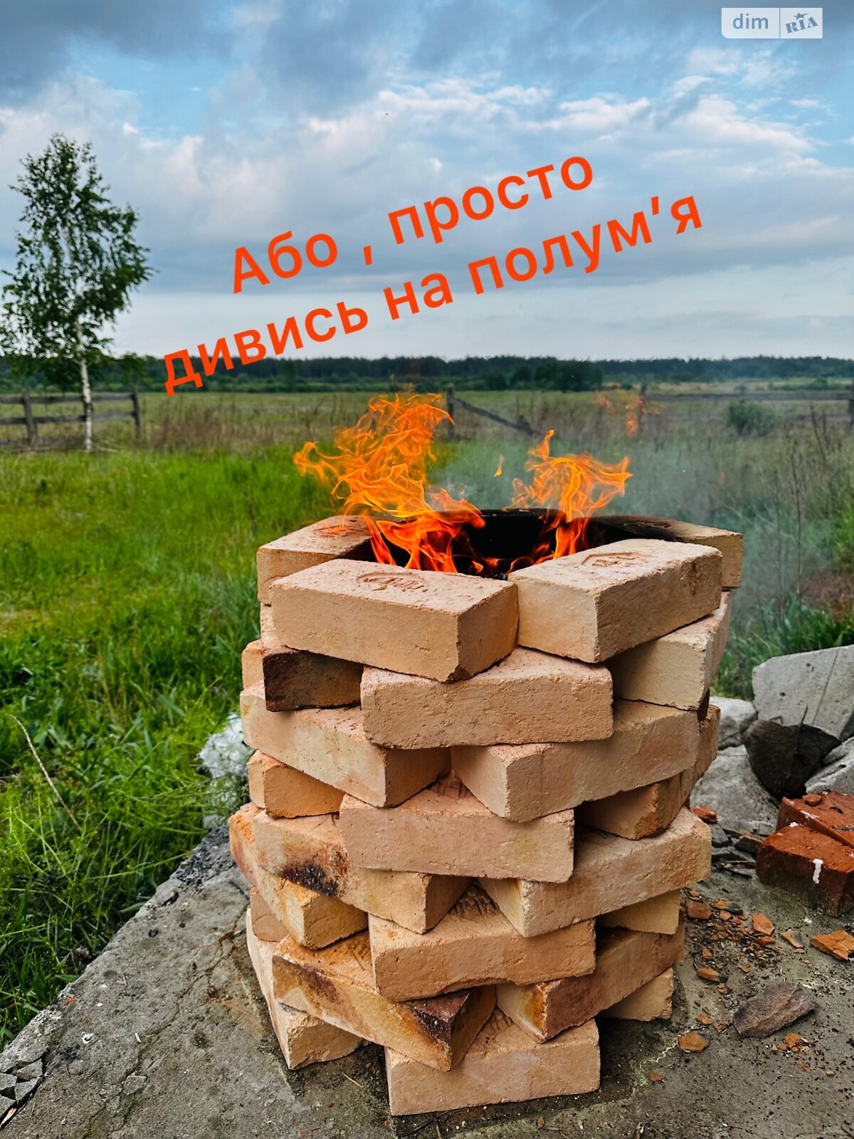 двоповерховий будинок, 150 кв. м, піноблок. Продаж у Ровах фото 1 двоповерховий будинок, 150 кв. м, піноблок. Продаж у Ровах фото 1