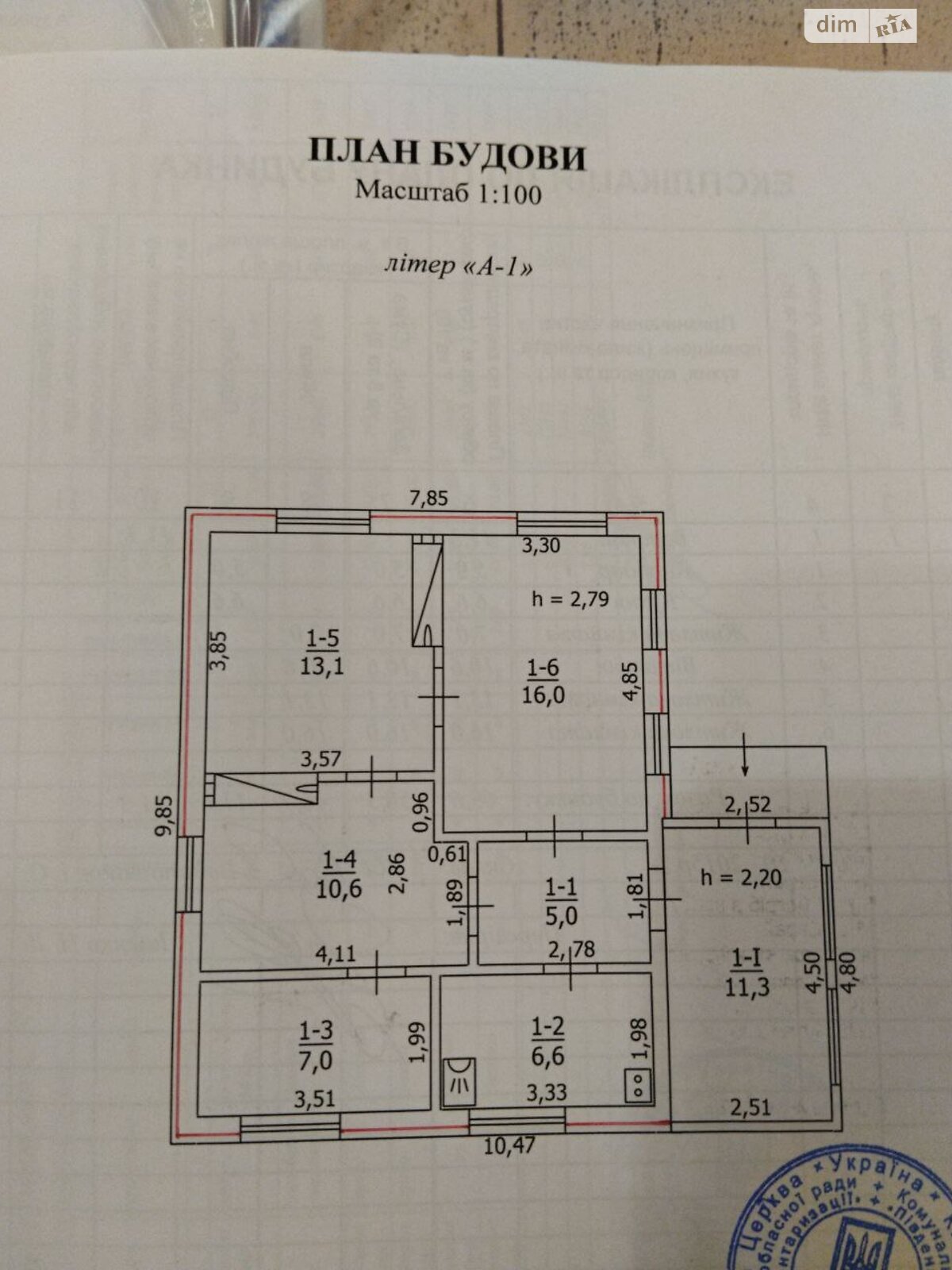 одноповерховий будинок з гаражем, 69.6 кв. м, цегла. Продаж у Розкішній фото 1