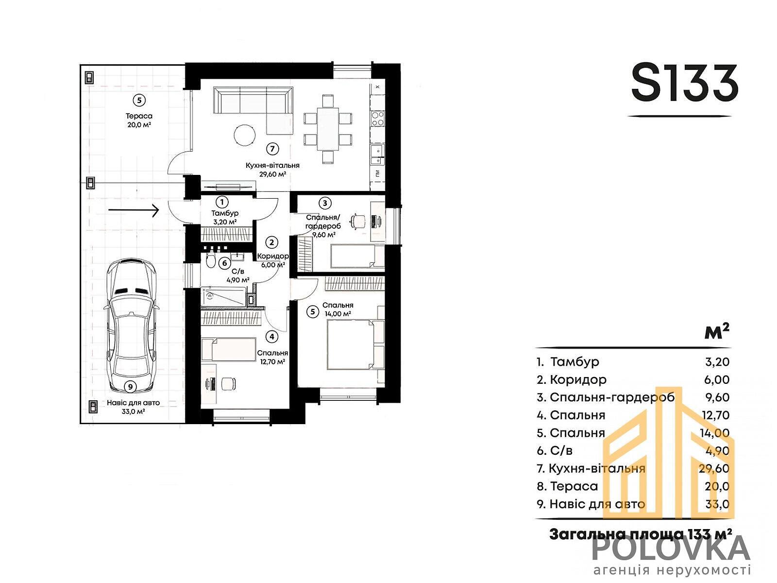 одноповерховий будинок з опаленням, 165 кв. м, цегла. Продаж у Розівці фото 1 одноповерховий будинок з опаленням, 165 кв. м, цегла. Продаж у Розівці фото 1