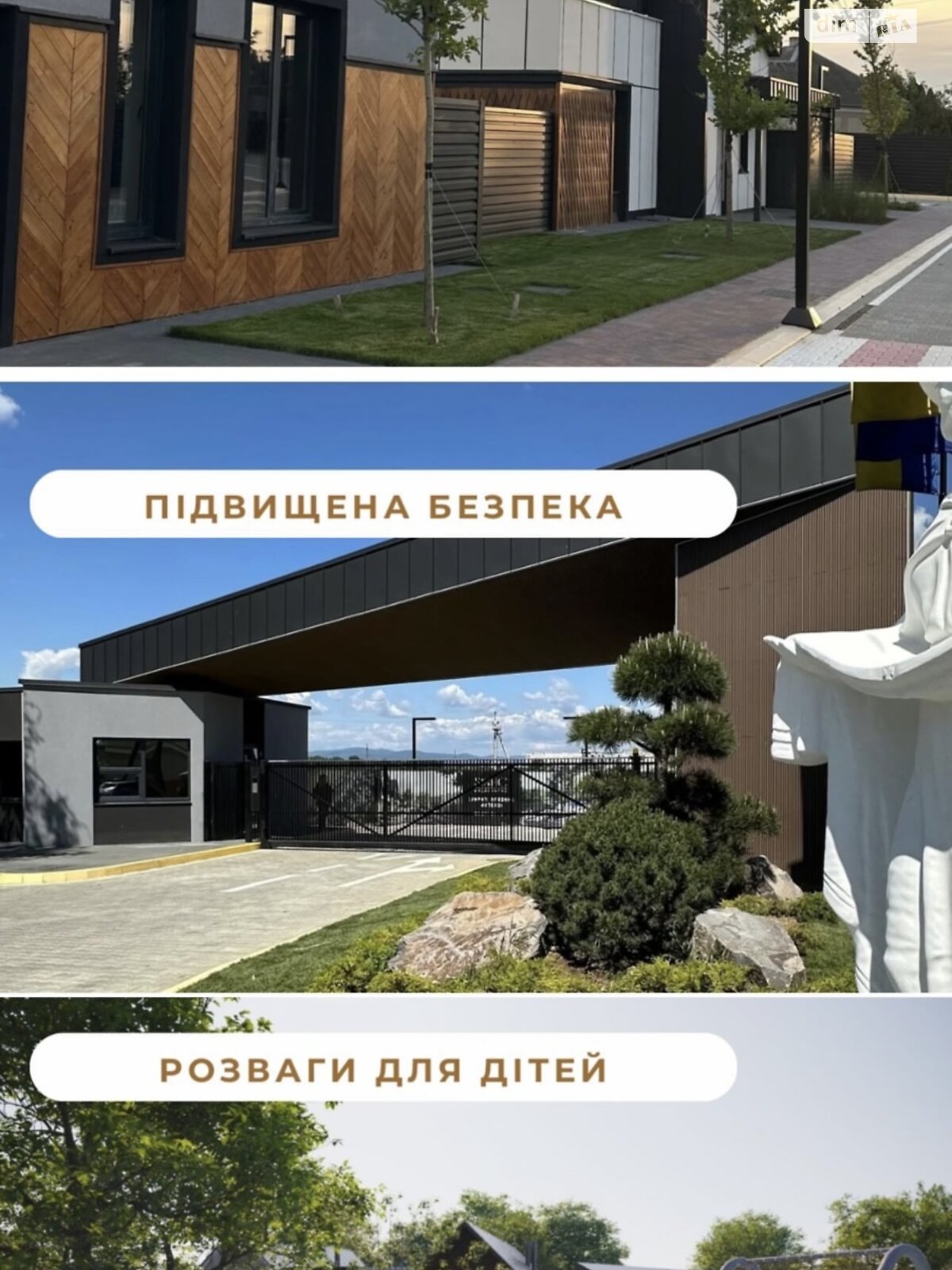 одноэтажный дом с верандой, 165 кв. м, кирпич. Продажа в Розовке фото 1 одноэтажный дом с верандой, 165 кв. м, кирпич. Продажа в Розовке фото 1
