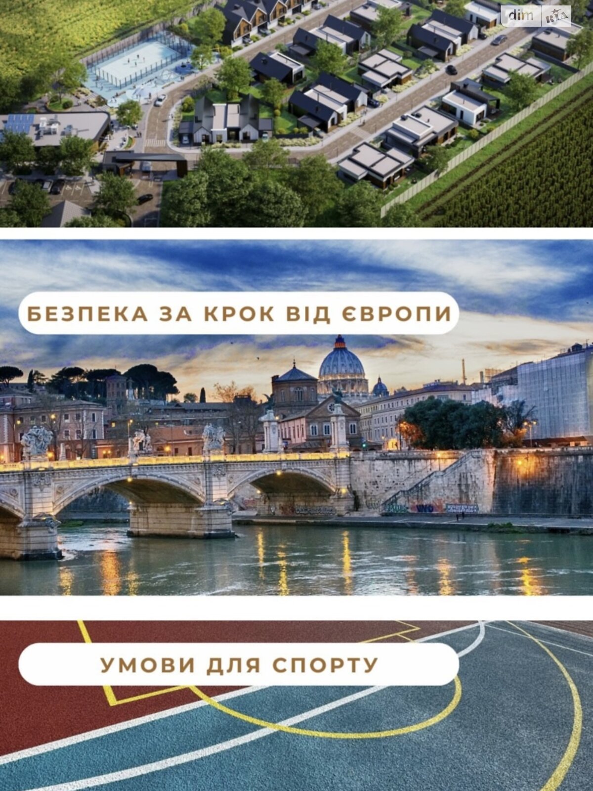 одноэтажный дом с верандой, 165 кв. м, кирпич. Продажа в Розовке фото 1 одноэтажный дом с верандой, 165 кв. м, кирпич. Продажа в Розовке фото 1