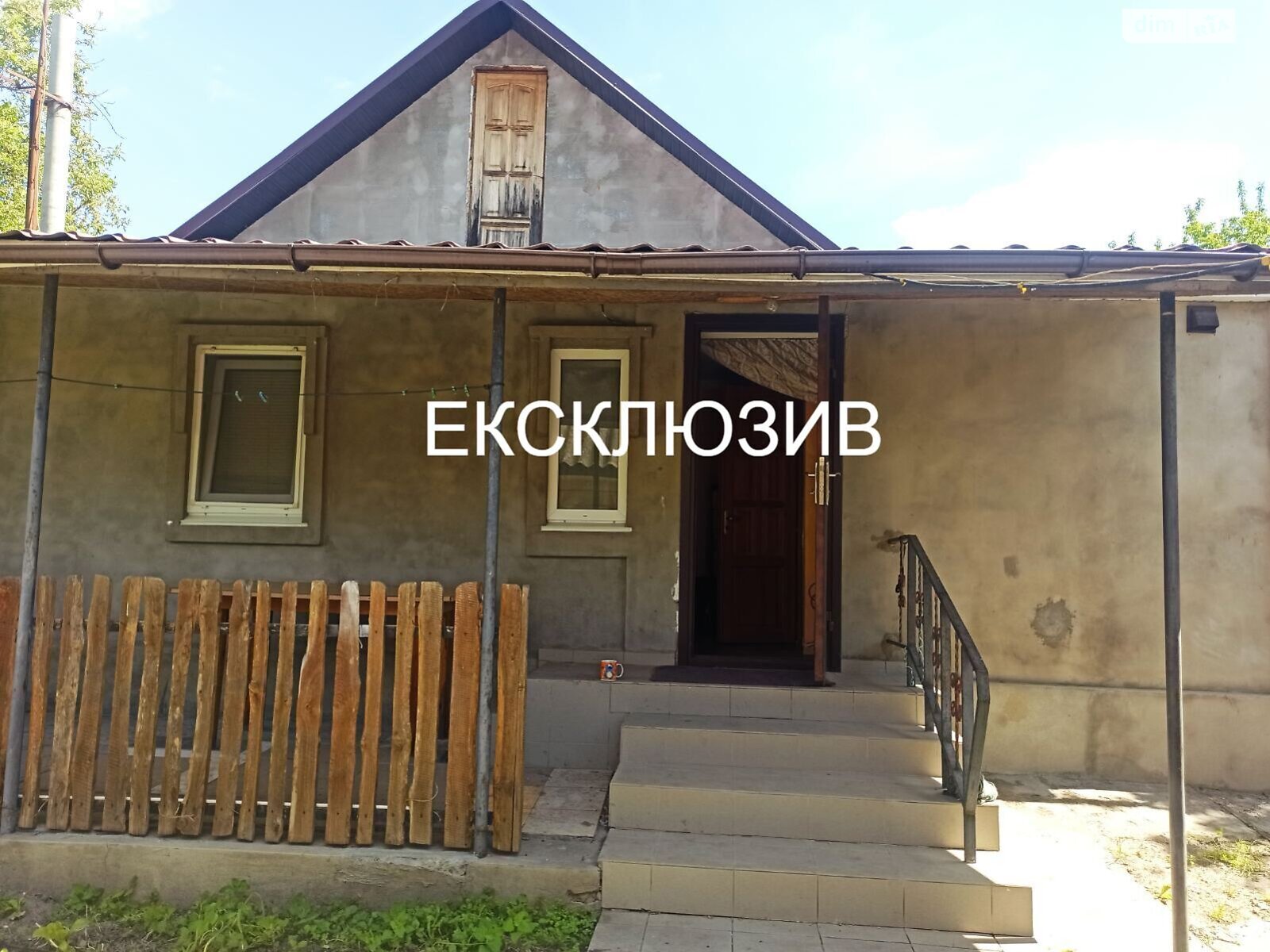 одноповерховий будинок з ремонтом, 52.4 кв. м, цегла. Продаж у Рудці фото 1 одноповерховий будинок з ремонтом, 52.4 кв. м, цегла. Продаж у Рудці фото 1