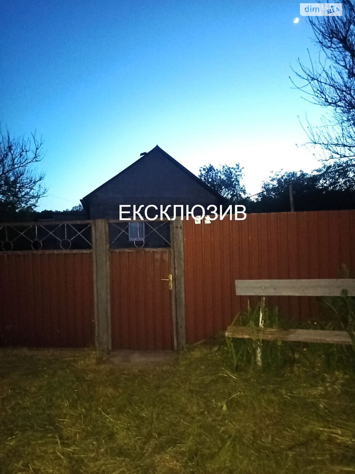 одноповерховий будинок з ремонтом, 52.4 кв. м, цегла. Продаж у Рудці фото 1 одноповерховий будинок з ремонтом, 52.4 кв. м, цегла. Продаж у Рудці фото 1