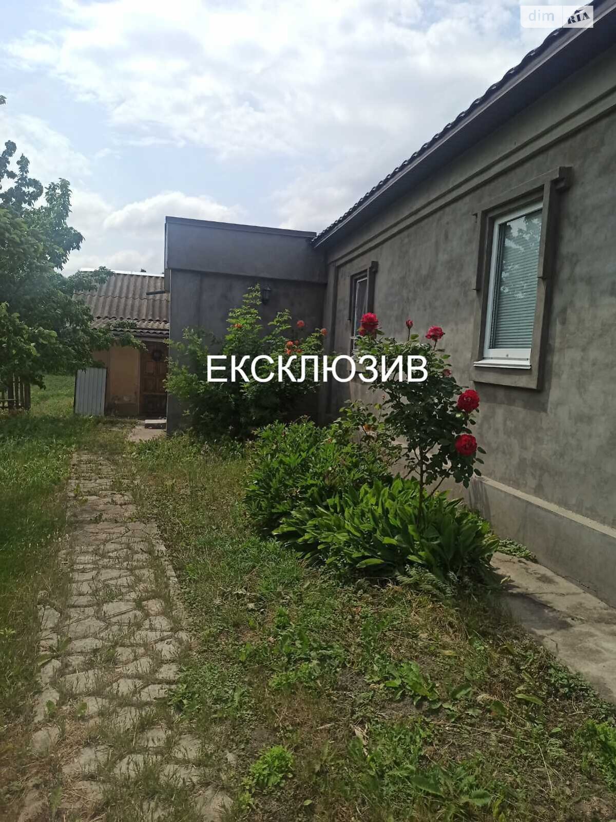 одноповерховий будинок з ремонтом, 52.4 кв. м, цегла. Продаж у Рудці фото 1 одноповерховий будинок з ремонтом, 52.4 кв. м, цегла. Продаж у Рудці фото 1
