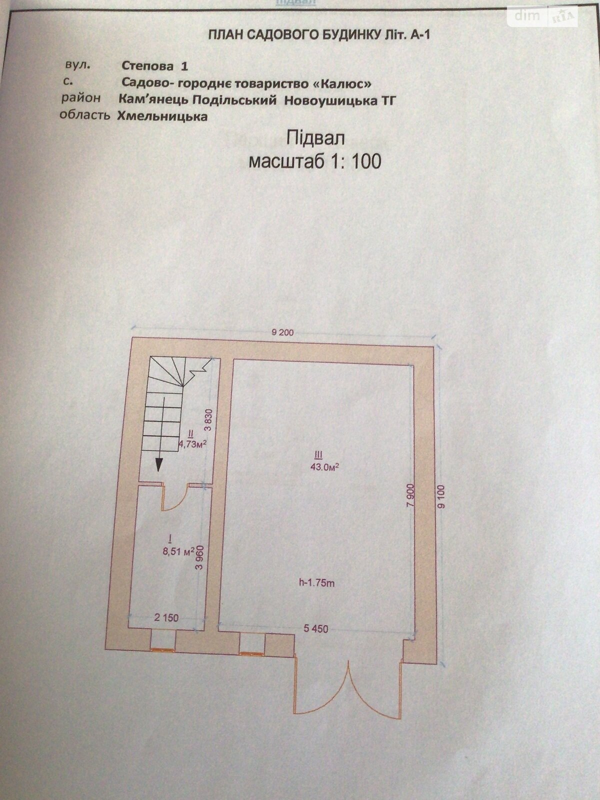 трехэтажный дом с гаражом, 175.2 кв. м, кирпич. Продажа в Рудковцах фото 1 трехэтажный дом с гаражом, 175.2 кв. м, кирпич. Продажа в Рудковцах фото 1