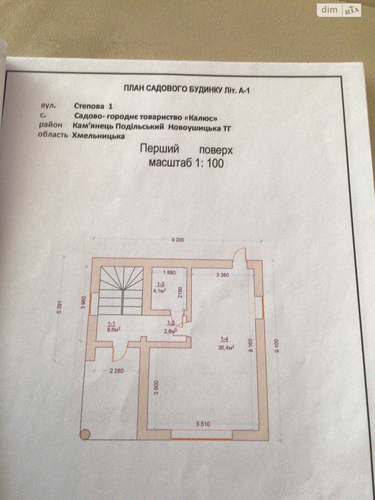 трехэтажный дом с гаражом, 175.2 кв. м, кирпич. Продажа в Рудковцах фото 1 трехэтажный дом с гаражом, 175.2 кв. м, кирпич. Продажа в Рудковцах фото 1
