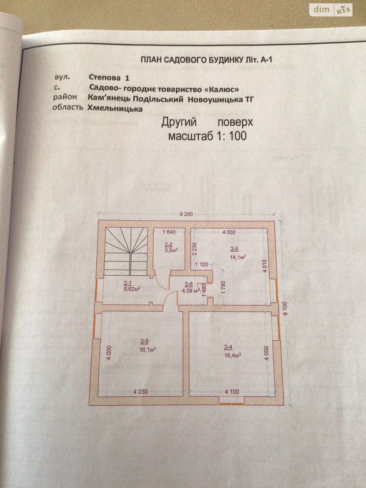 трехэтажный дом с гаражом, 175.2 кв. м, кирпич. Продажа в Рудковцах фото 1 трехэтажный дом с гаражом, 175.2 кв. м, кирпич. Продажа в Рудковцах фото 1