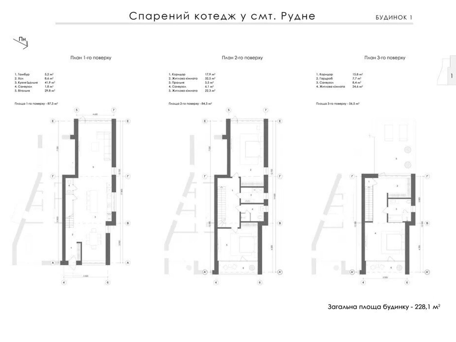 триповерховий будинок з балконом, 228.1 кв. м, цегла. Продаж у Рудному фото 1