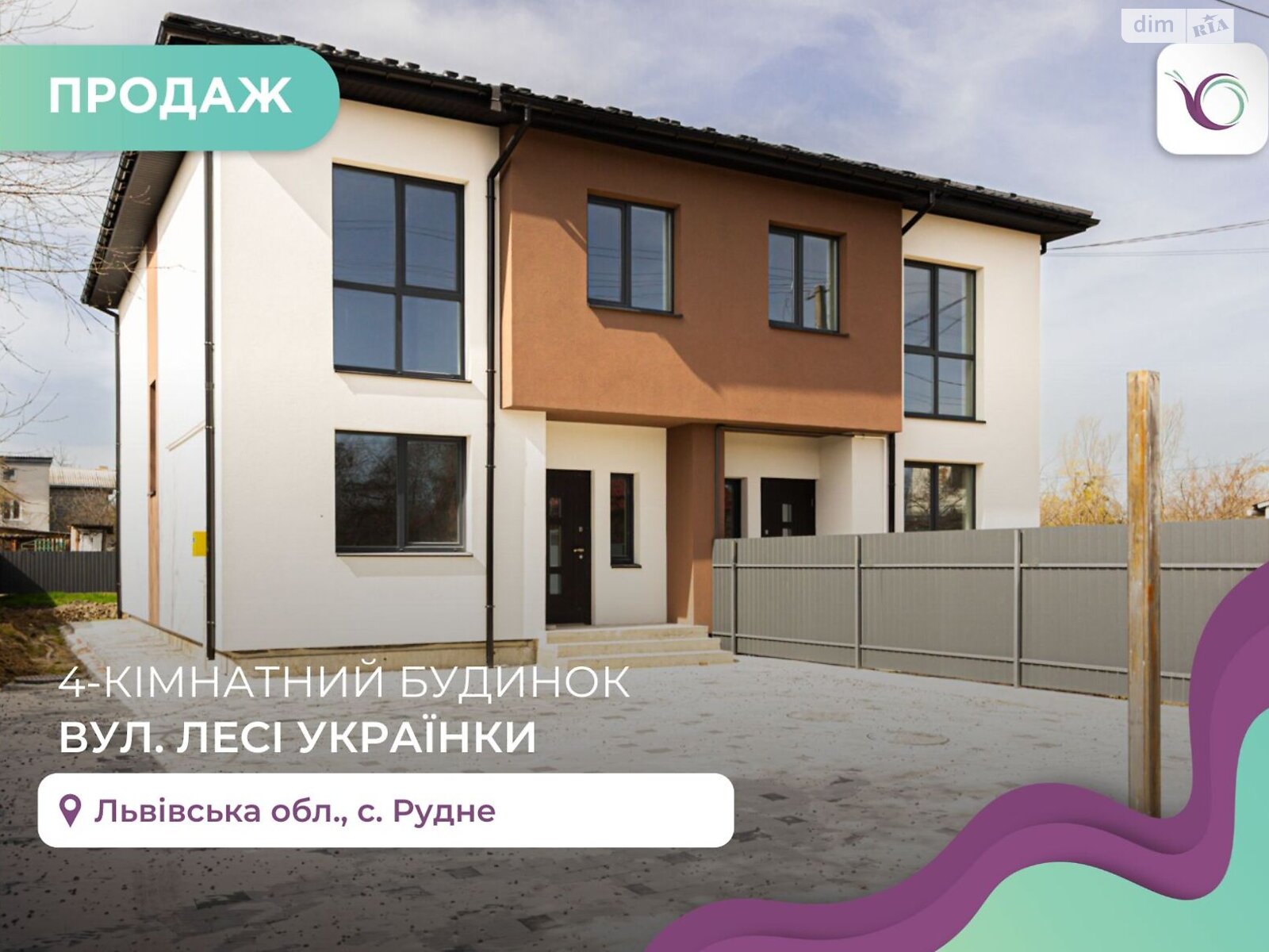 двоповерховий будинок, 125 кв. м, цегла. Продаж у Рудному фото 1