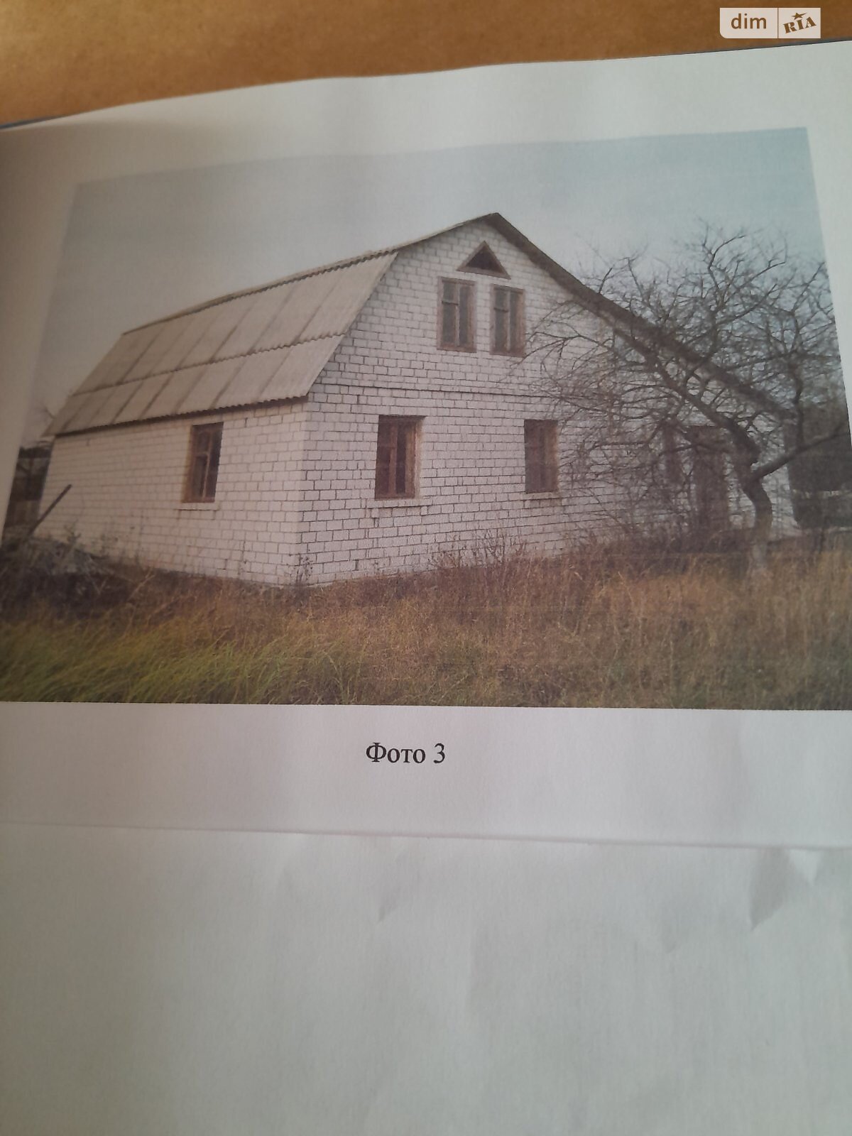 одноповерховий будинок, 74 кв. м, цегла. Продаж у Рудні-Городище фото 1