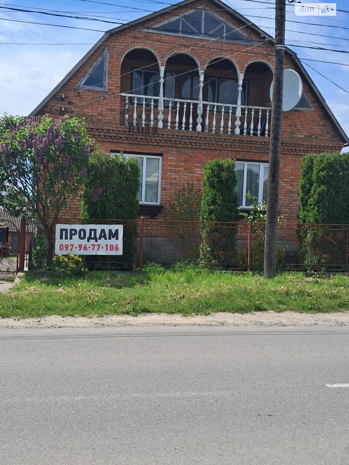 одноповерховий будинок, 90 кв. м, цегла. Продаж у Ружичанці фото 1 одноповерховий будинок, 90 кв. м, цегла. Продаж у Ружичанці фото 1