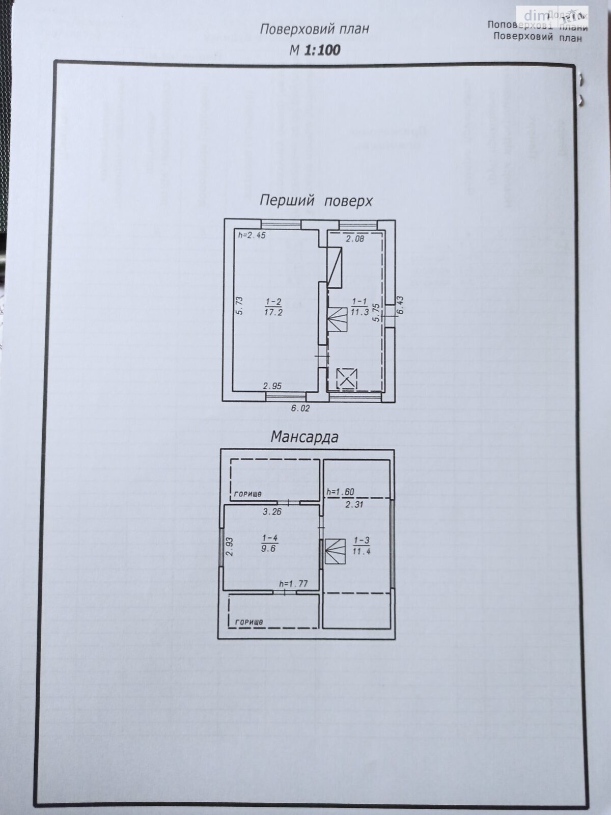 двухэтажный дом с гаражом, 45 кв. м, кирпич. Продажа в Карповцах фото 1 двухэтажный дом с гаражом, 45 кв. м, кирпич. Продажа в Карповцах фото 1