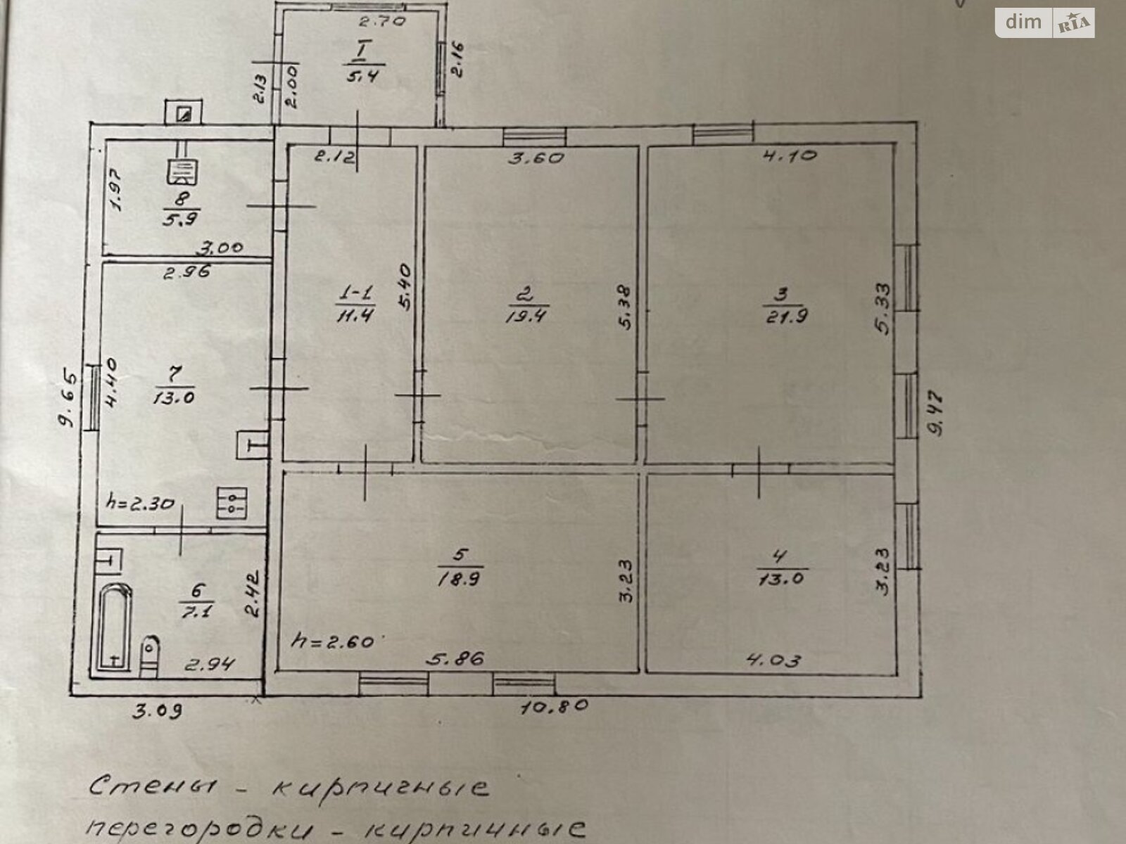 одноповерховий будинок з гаражем, 116 кв. м, цегла. Продаж у Руській Поляні фото 1 одноповерховий будинок з гаражем, 116 кв. м, цегла. Продаж у Руській Поляні фото 1