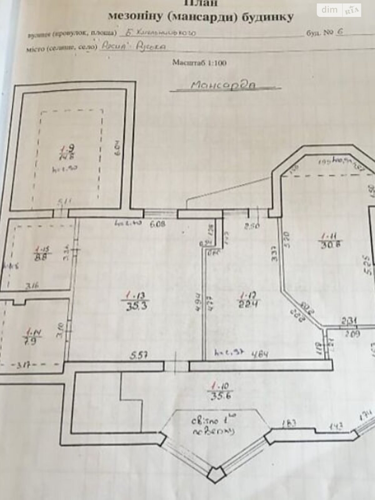 двухэтажный дом веранда, 320 кв. м, кирпич. Продажа в Рясно-Русском фото 1