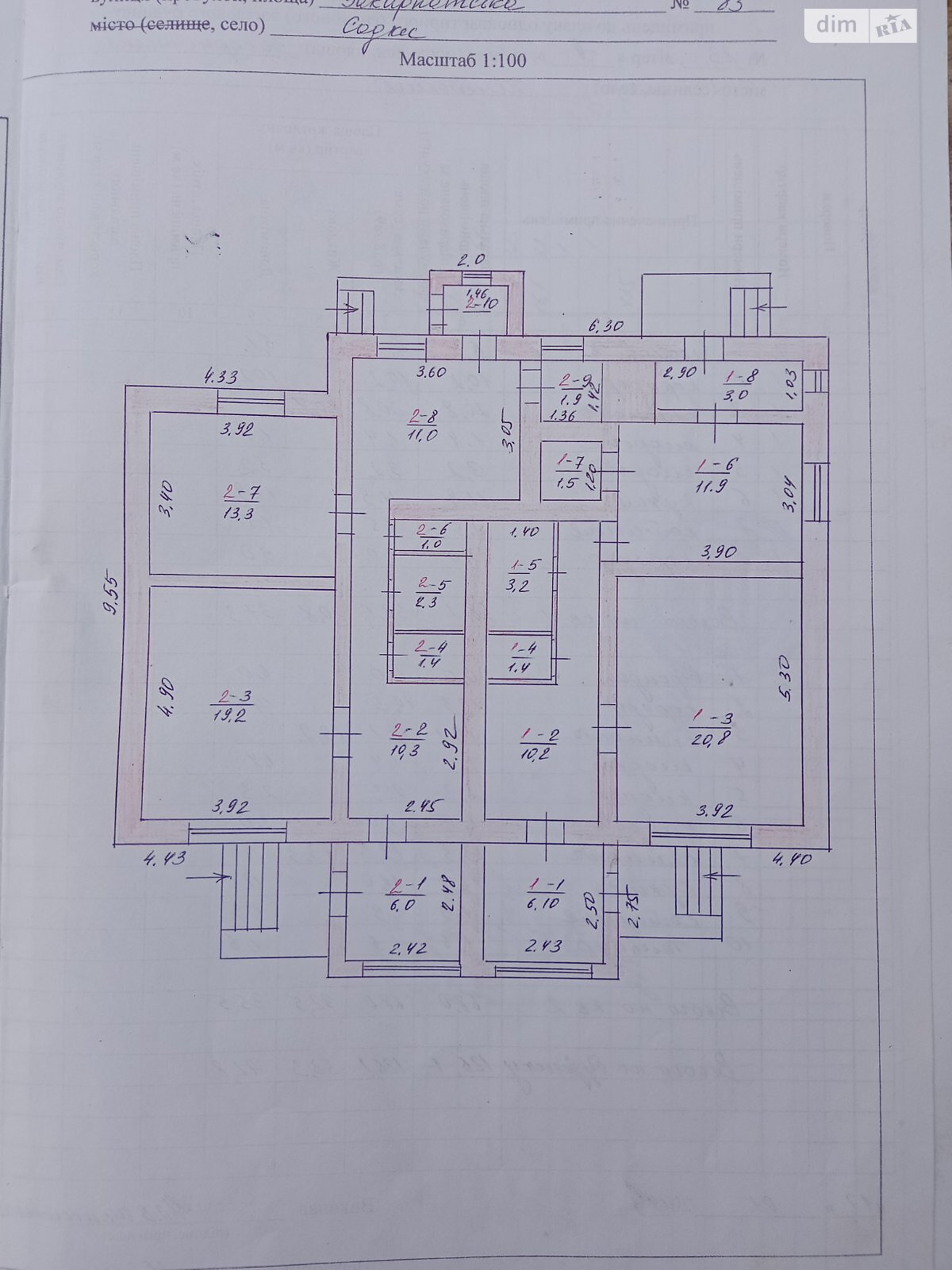 одноповерховий будинок, 126 кв. м, цегла. Продаж у Садках фото 1