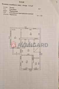 одноэтажный дом, 70 кв. м, кирпич. Продажа в Сагуновке фото 2