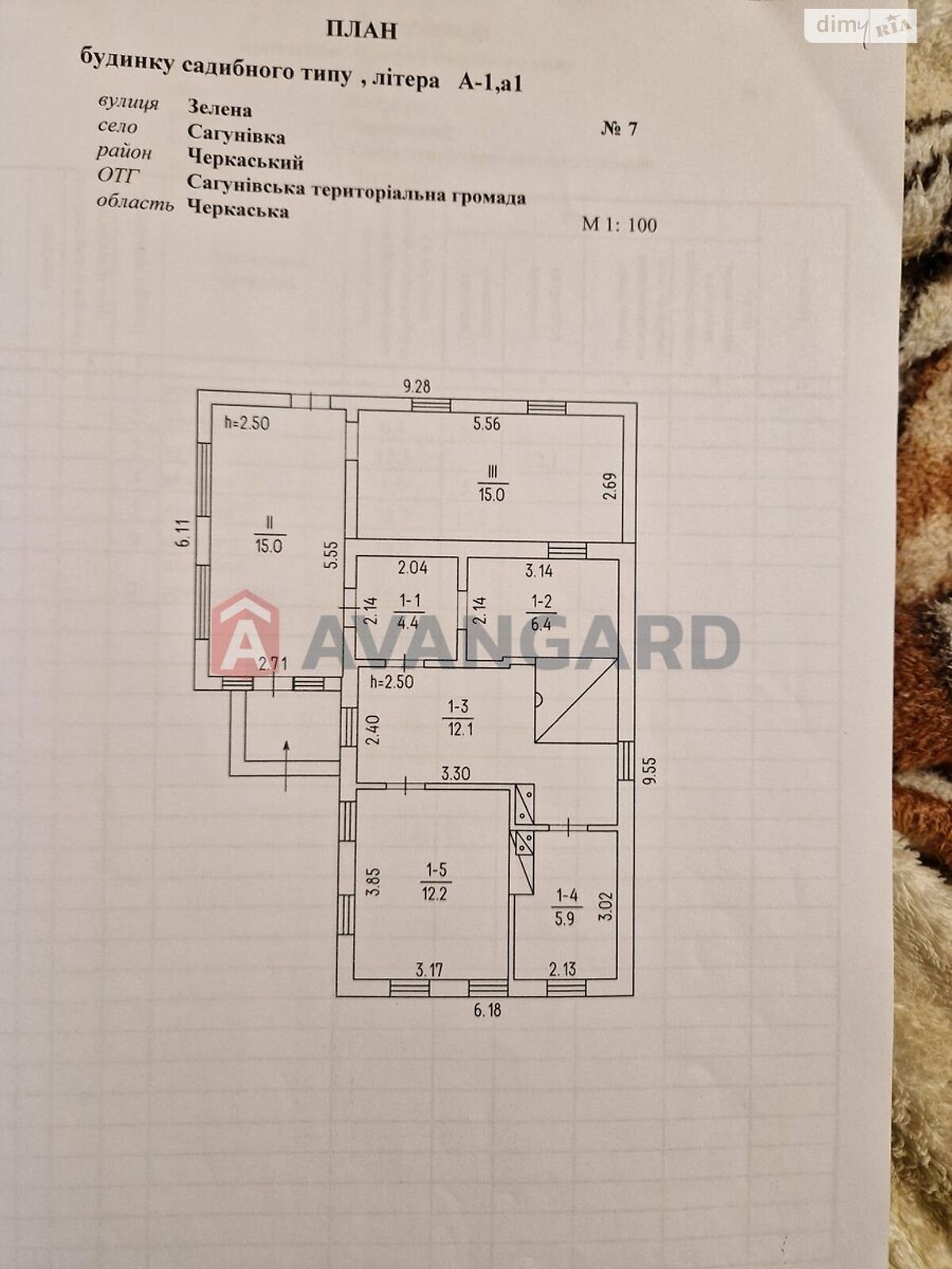 одноэтажный дом, 70 кв. м, кирпич. Продажа в Сагуновке фото 1