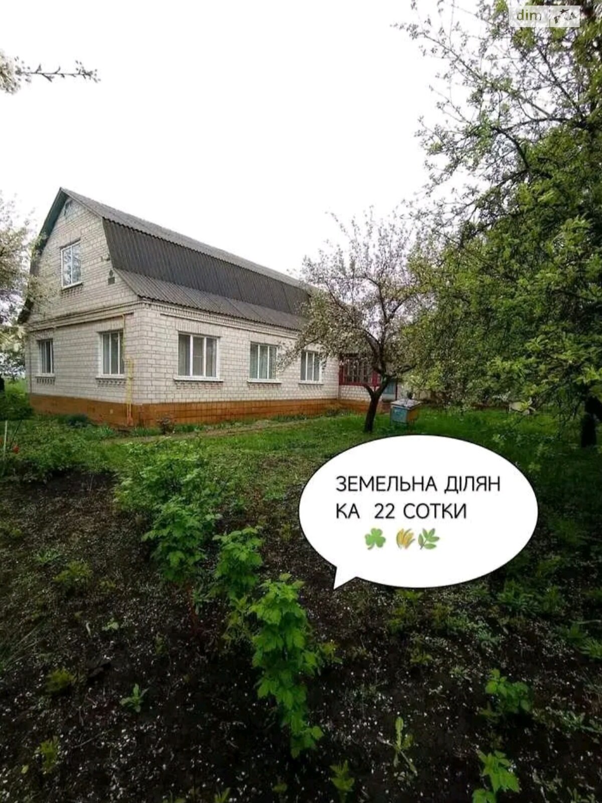 одноповерховий будинок з гаражем, 114.8 кв. м, цегла. Продаж у Саливінці фото 1 одноповерховий будинок з гаражем, 114.8 кв. м, цегла. Продаж у Саливінці фото 1